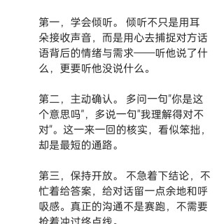 胡楚琪2026年的早安朋友圈合集img_20260920_005337.jpg