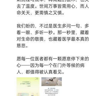 胡楚琪2026年的早安朋友圈合集img_20260920_005328.jpg