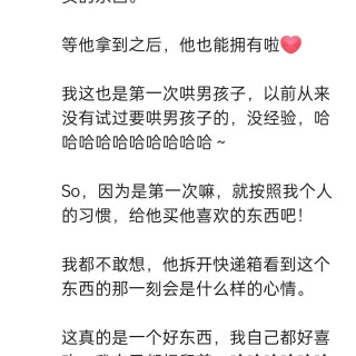 胡楚琪2026年发的与站长有关的朋友圈img_20260720_175940.jpg