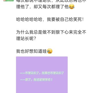 胡楚琪2026年发的与站长有关的朋友圈img_20260705_172442.jpg