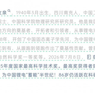 胡楚琪2026年的早安朋友圈合集mmexport1784020986632.jpg