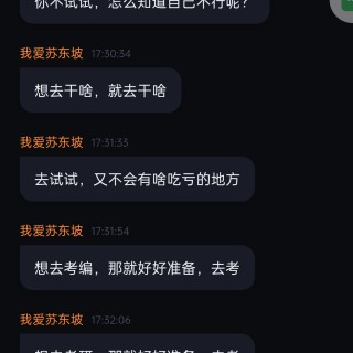 又是一次我自己很喜欢的表达，haha❤️screenshot_2026-07-22-17-39-21-29_439a3fec0400f8974d35eed09a31f9