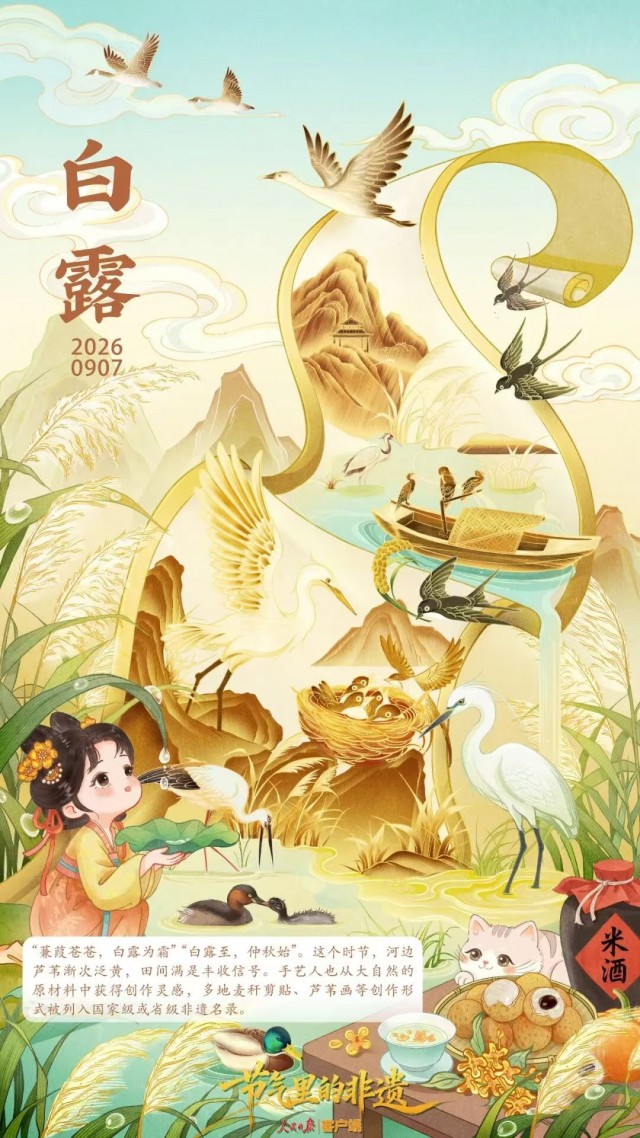胡楚琪2026年的早安朋友圈合集mmexport1788917862788.jpg