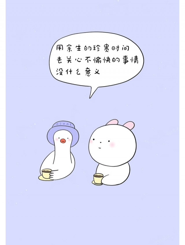 幸福会降临在你爱自己的每个瞬间img_20260831_221319.jpg
