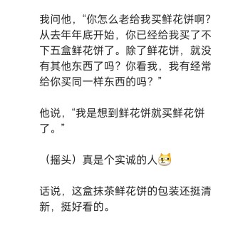 胡楚琪2026年发的与站长有关的朋友圈img_20260917_224226.jpg
