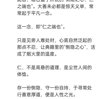 胡楚琪2026年的早安朋友圈合集img_20260917_011239.jpg