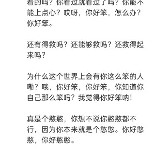 胡楚琪2026年发的与站长有关的朋友圈img_20260705_201000.jpg