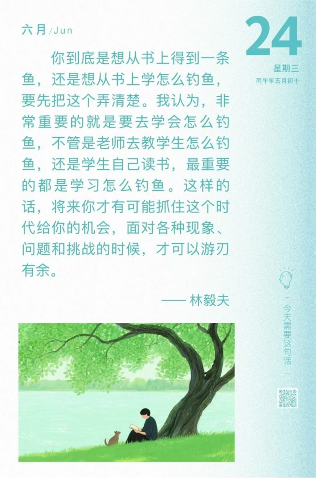 胡楚琪2026年的早安朋友圈合集mmexport1783241898770.jpg
