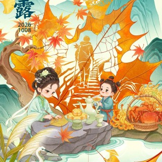 胡楚琪2026年的早安朋友圈合集mmexport1791415932565.jpg