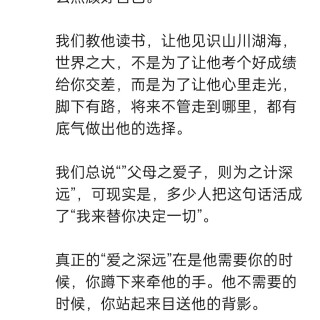 胡楚琪2026年的早安朋友圈合集img_20260809_181941.jpg