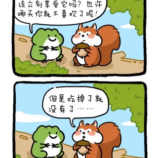 “不要供奉，大胆享用。”img_20260909_181723.jpg