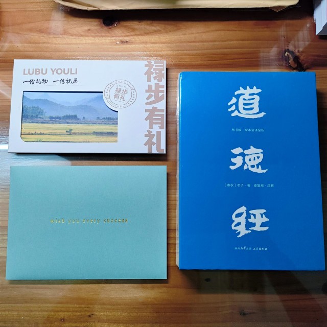 一张来自两千多公里的明信片mmexport1791897540091.jpg
