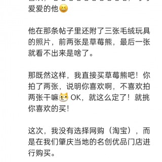 胡楚琪2026年发的与站长有关的朋友圈img_20260721_014012.jpg