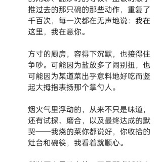 胡楚琪2026年的早安朋友圈合集img_20260817_012805.jpg