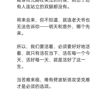 胡楚琪2026年的早安朋友圈合集img_20260705_170323.jpg
