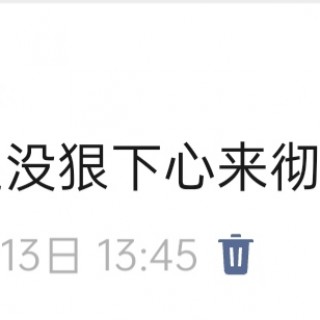 胡楚琪2026年发的与站长有关的朋友圈img_20260720_175911.jpg