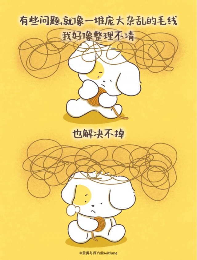 你可以允许自己不用解决所有问题，那就​从眼前具体的小事做起吧！img_20260806_221309.jpg
