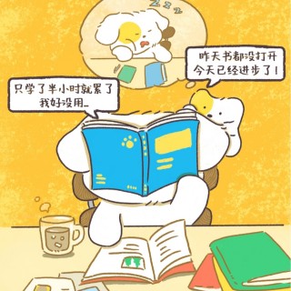 立刻轻松拥有超绝执行力的方法——决定了去干什么事情，就认认真真地去干！img_20260921_231231.jpg