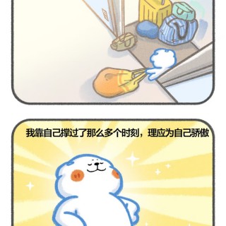 不要总是可怜自己，多多崇拜自己吧！img_20260723_224135.jpg