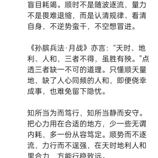 胡楚琪2026年的早安朋友圈合集img_20260917_011615.jpg