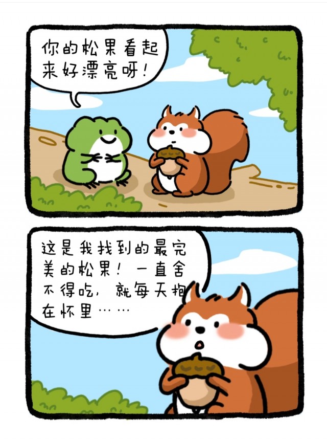 “不要供奉，大胆享用。”img_20260909_181712.jpg