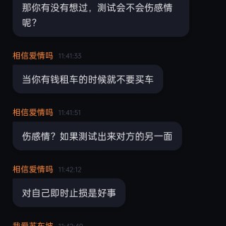 ​真的好喜欢自己的表达呀，我说得真好，哈哈哈哈❤️screenshot_2026-07-10-11-56-45-65_439a3fec0400f8974d35eed09a31f9
