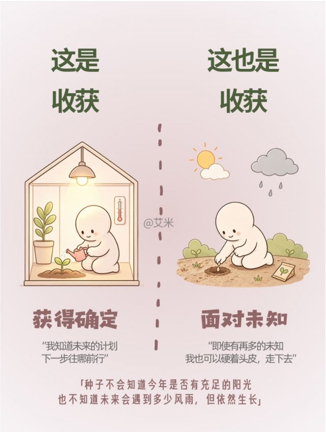生活不一定意味着获得结果。img_20261008_215833.jpg