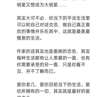 胡楚琪2026年的早安朋友圈合集img_20260723_112105.jpg