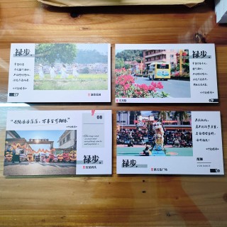 一张来自两千多公里的明信片mmexport1791897575330.jpg