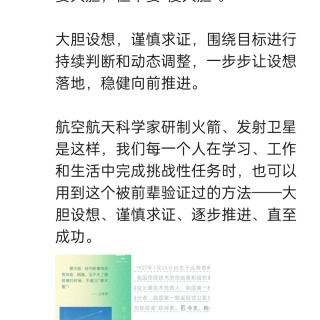 胡楚琪2026年的早安朋友圈合集img_20260727_084355.jpg