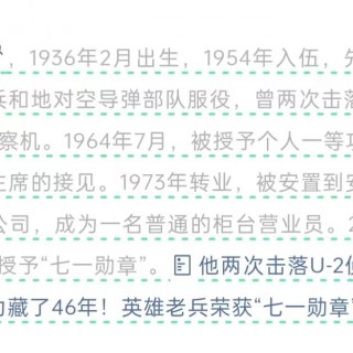 胡楚琪2026年的早安朋友圈合集mmexport1783242896338.jpg