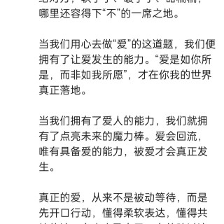 胡楚琪2026年的早安朋友圈合集img_20260829_230825.jpg