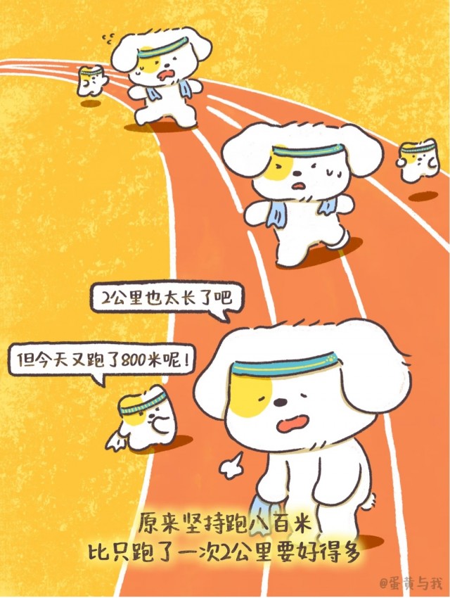 立刻轻松拥有超绝执行力的方法——决定了去干什么事情，就认认真真地去干！img_20260921_231217.jpg
