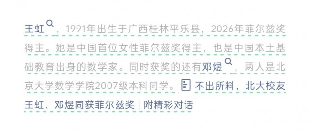 胡楚琪2026年的早安朋友圈合集img_20260724_100223.jpg