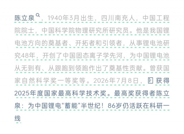 胡楚琪2026年的早安朋友圈合集mmexport1784020986632.jpg
