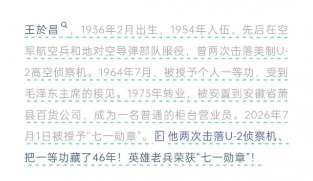 胡楚琪2026年的早安朋友圈合集mmexport1783242896338.jpg