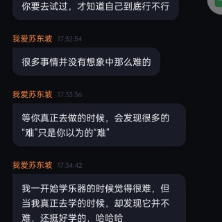 又是一次我自己很喜欢的表达，haha❤️