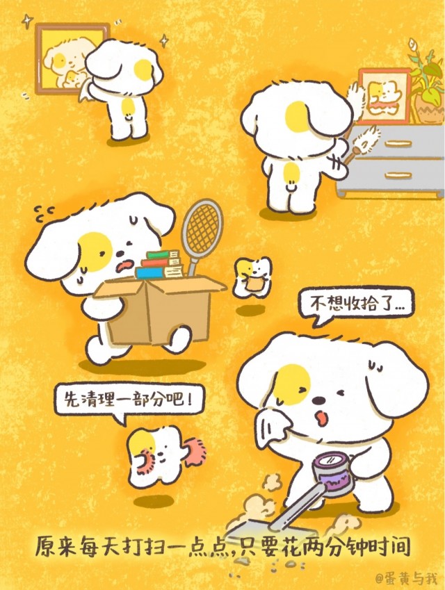立刻轻松拥有超绝执行力的方法——决定了去干什么事情，就认认真真地去干！img_20260921_231245.jpg