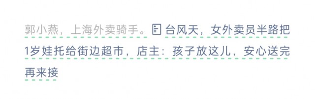 胡楚琪2026年的早安朋友圈合集img_20260817_094041.jpg