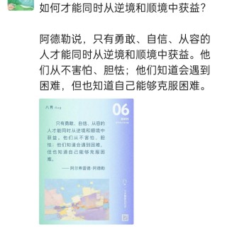 胡楚琪2026年的早安朋友圈合集img_20260807_012952.jpg