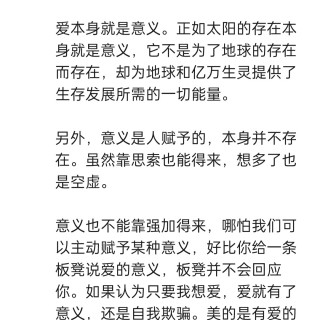 胡楚琪2026年的早安朋友圈合集img_20260903_011548.jpg