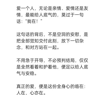 胡楚琪2026年的早安朋友圈合集img_20260827_090204.jpg