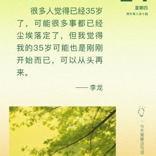 胡楚琪2026年的早安朋友圈合集mmexport00fd1e89d12cf662f64fd9bc4d2c6747_1790206038526.jpeg