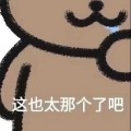 枼枼子子