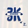 雪域媛