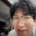 羲和
