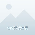 失物招领